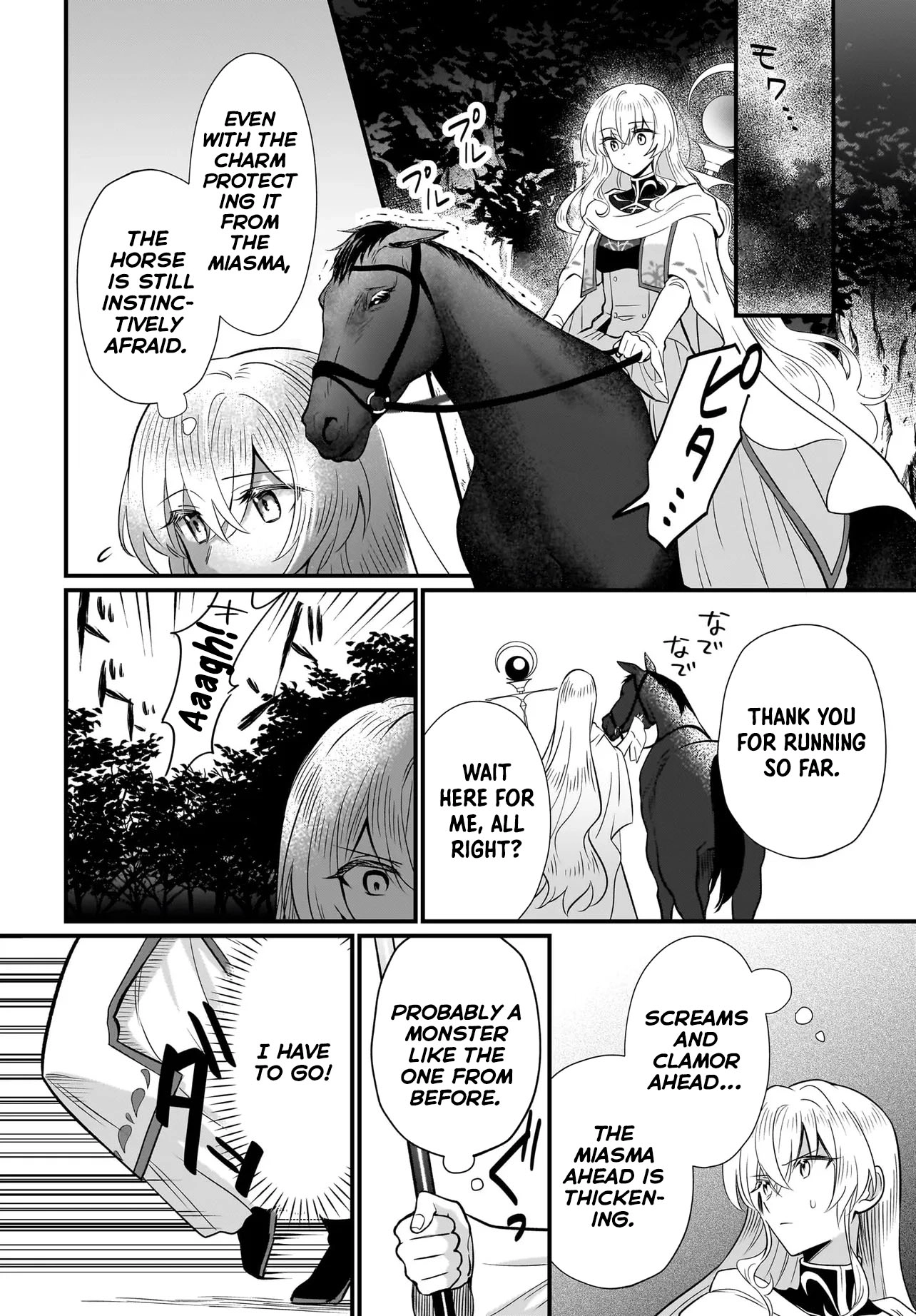 Banishment Is Fine!: As a Genius Saint, I Can Shine Anywhere Chapter 1 Page 34